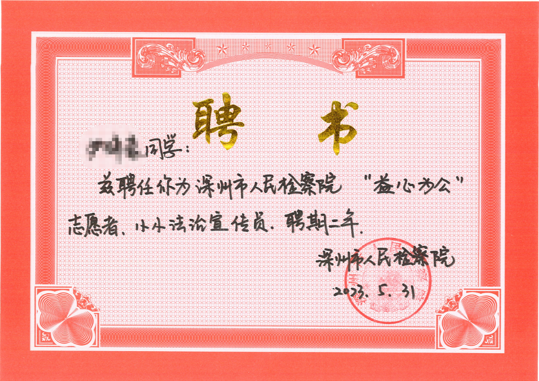证书.png